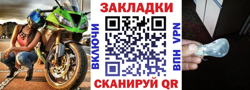 Хочу наркоту Байкальск АМФ Канабис А ПВП ГАШ мега ONION Cocaine Мефедрон