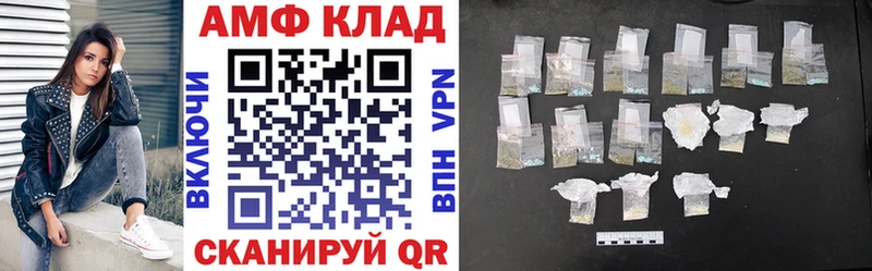 АМФЕТАМИН 98%  Байкальск 