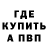 Метадон белоснежный NiKiTa VeNoM