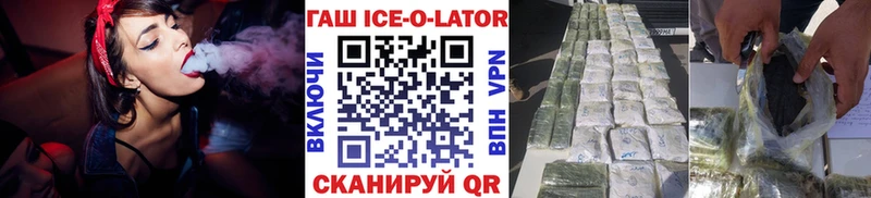 Гашиш VHQ  Байкальск 