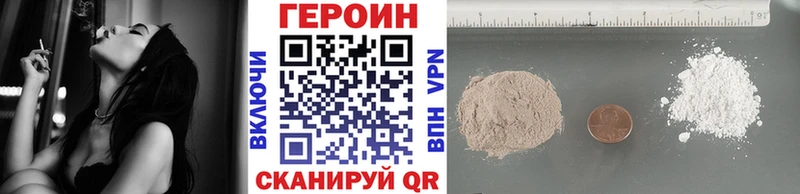 Героин Афган  закладка  darknet формула  Байкальск 