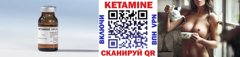 Кетамин ketamine  купить наркотик  Байкальск 