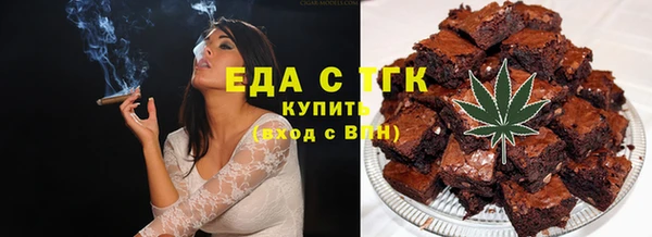 ECSTASY Россошь