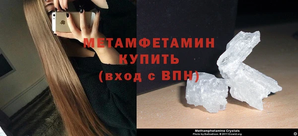 кокаин Рославль