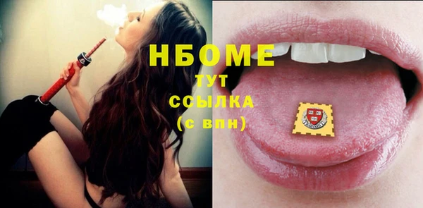 наркотики Армянск