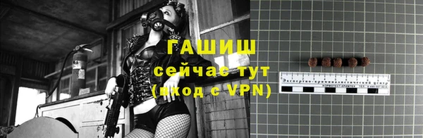 Альфа ПВП Арсеньев
