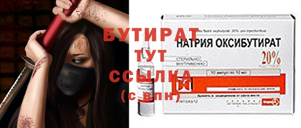 Альфа ПВП Арсеньев