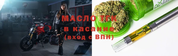 наркотики Армянск