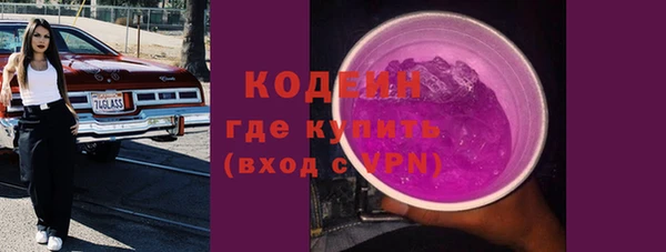 кокаин Рославль
