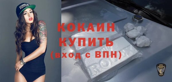 наркотики Армянск