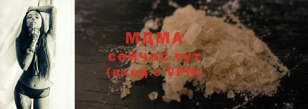 меф Аркадак