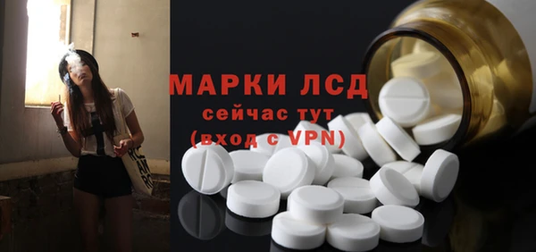 наркотики Армянск