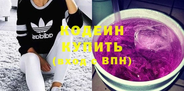 наркотики Армянск