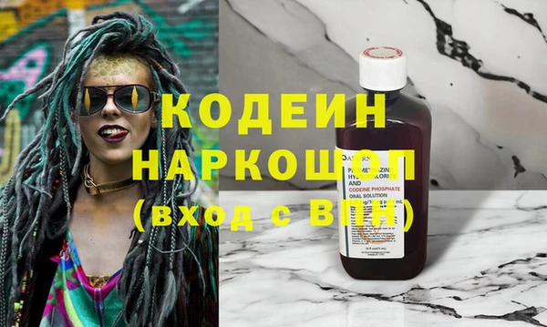 меф Аркадак