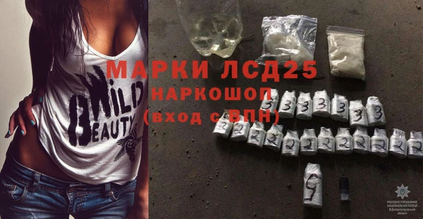 наркотики Армянск