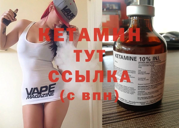 наркотики Армянск