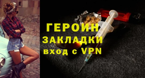 наркотики Армянск