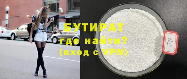 ECSTASY Россошь