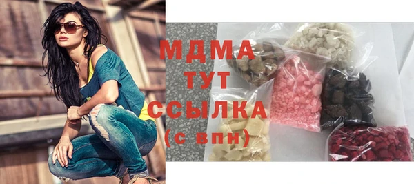 меф Аркадак