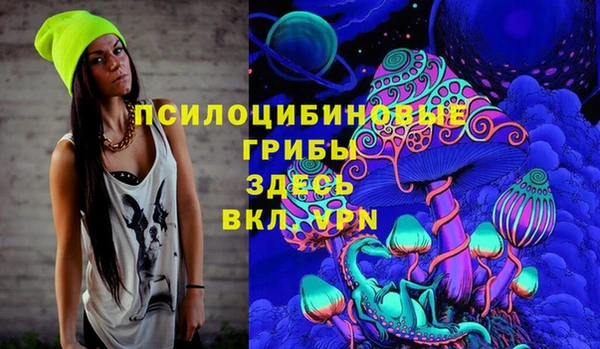 кокаин Рославль