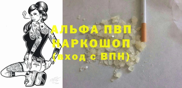 наркотики Армянск