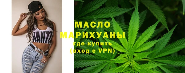 наркотики Армянск