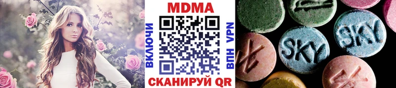 продажа наркотиков  Байкальск  MDMA кристаллы 