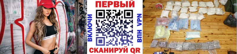 МЕТАМФЕТАМИН мет Байкальск
