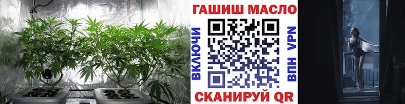 ТГК Wax  Байкальск 